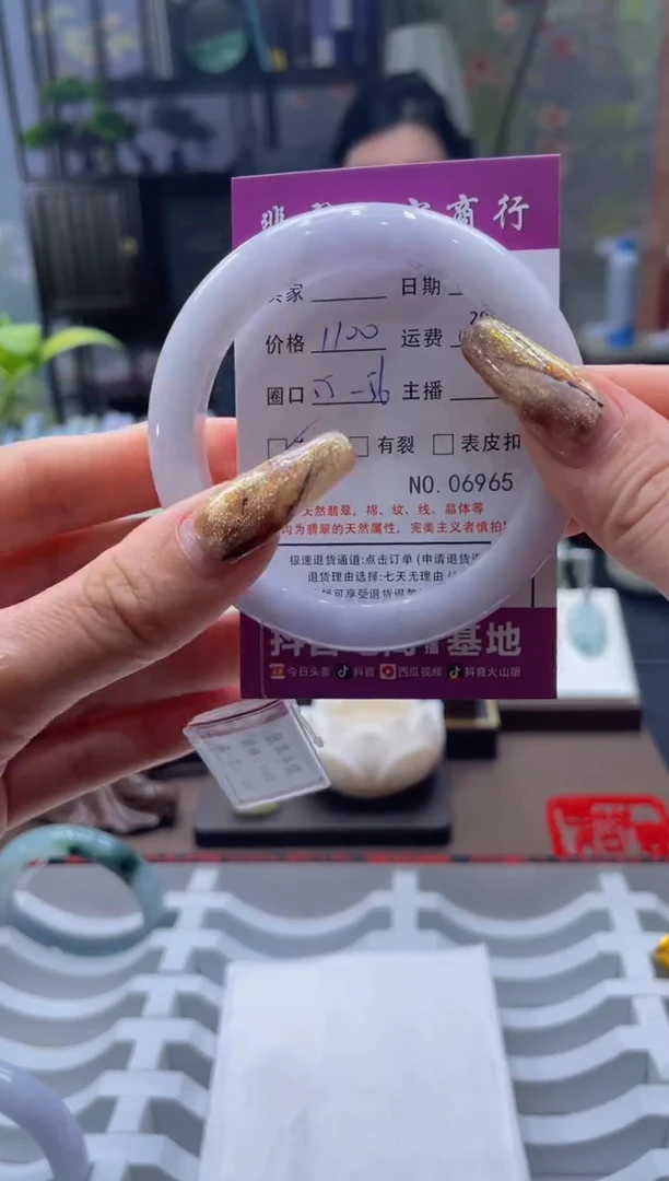 未镶嵌手镯翡翠6965****