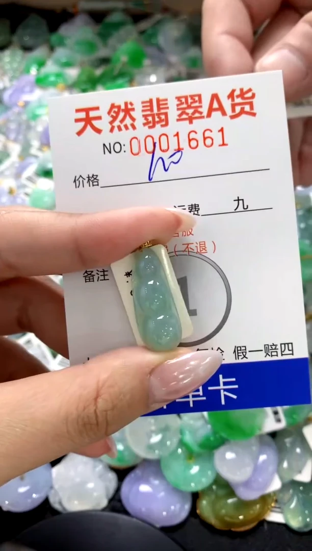 颈饰18K金镶嵌翡翠1111111111111111