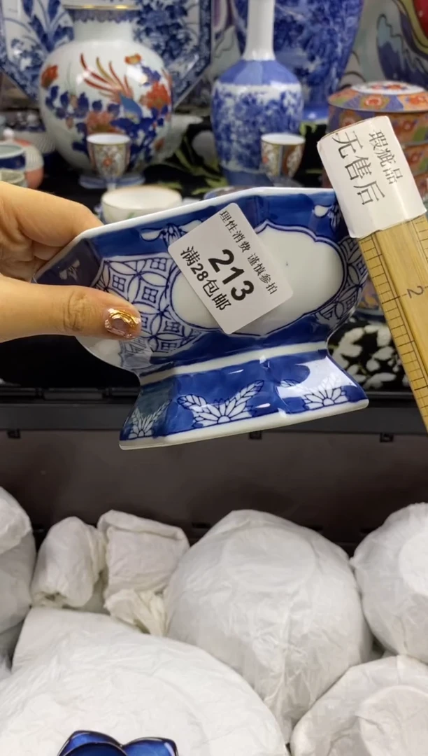 瓷片爱****娃瓷色工艺品品品品213