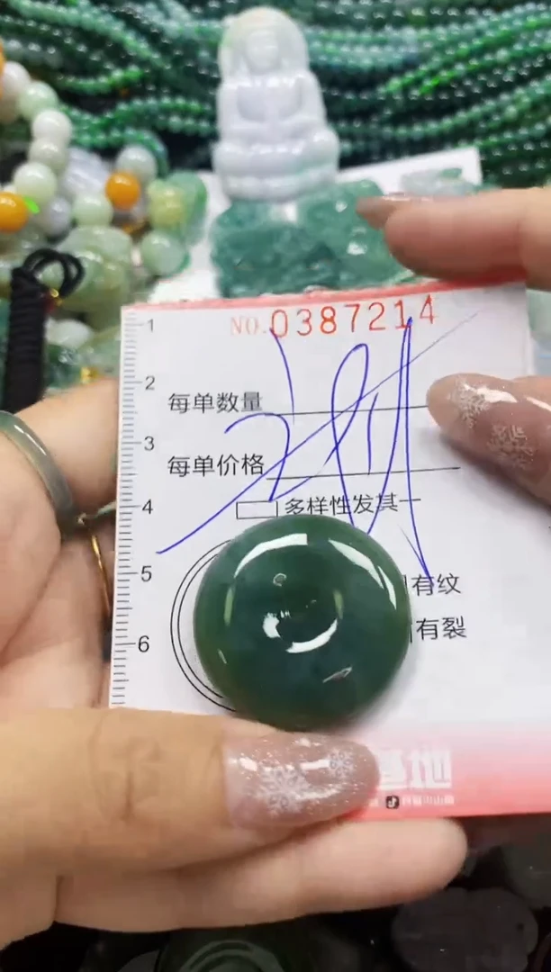 颈饰未镶嵌翡翠闪购0387214多样性发其一