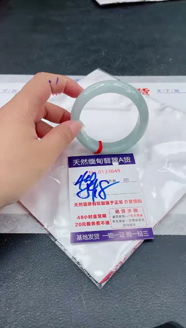 翡翠手镯未镶嵌400.00