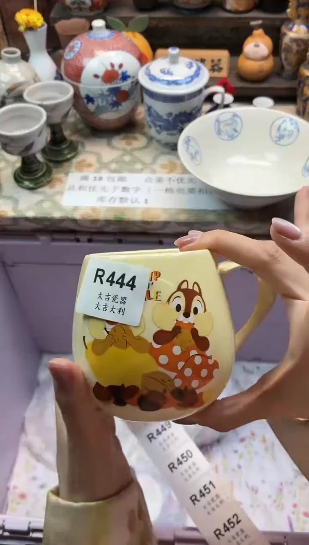 瓷器立**一   R444