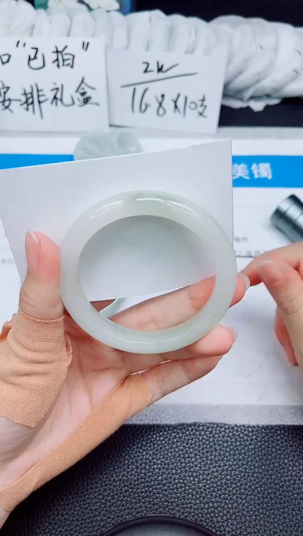 石英质玉手镯未镶嵌185-54