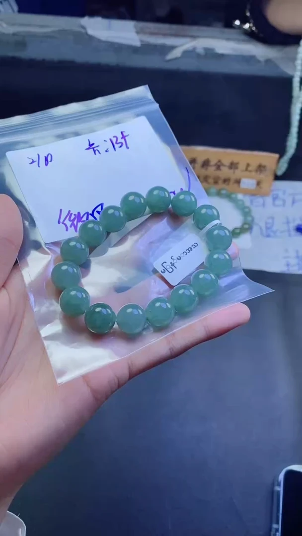 【闪购商品】定制翡翠未镶嵌珠串