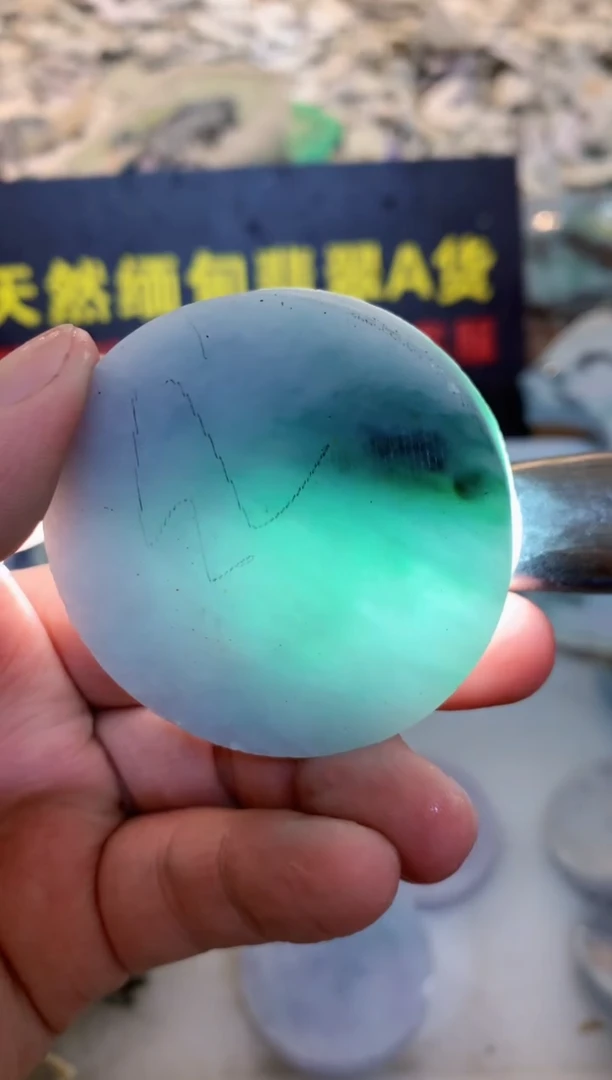 翡翠散珠0东0翡翠珠宝874