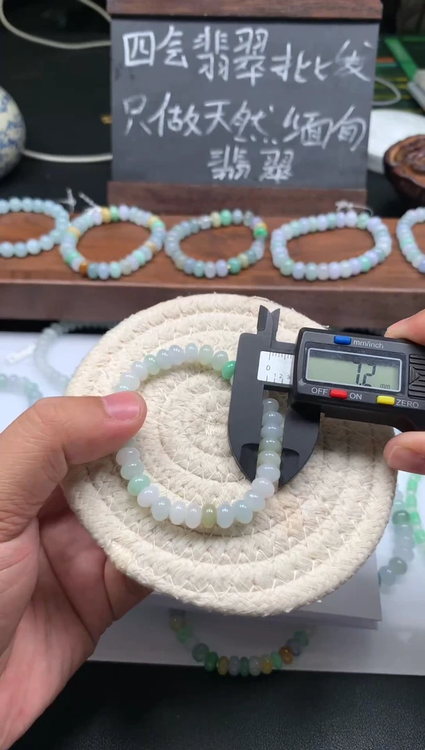 未镶嵌手串翡翠天然缅甸A货翡翠A218