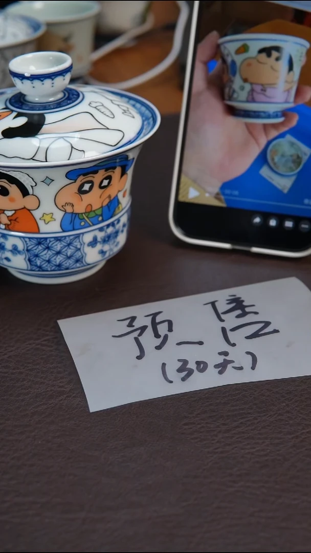杯陶瓷景德镇手绘蜡笔小新一套盖碗加杯子预售10天