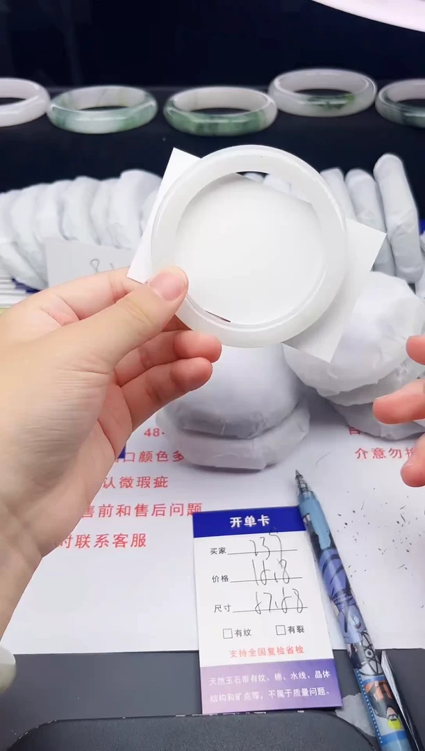 石英质玉手镯未镶嵌239-57/58