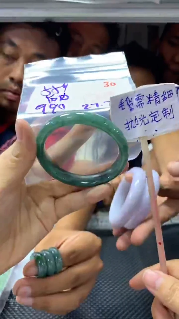 定制翡翠未镶嵌自**码拍一发一30