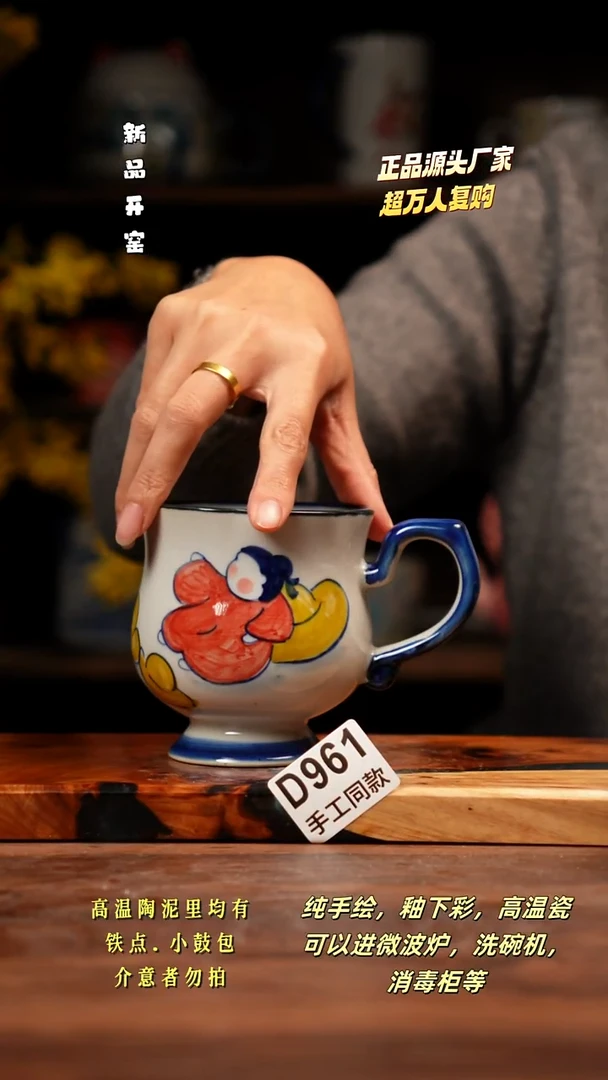 其他D961禾泥一器瓷器