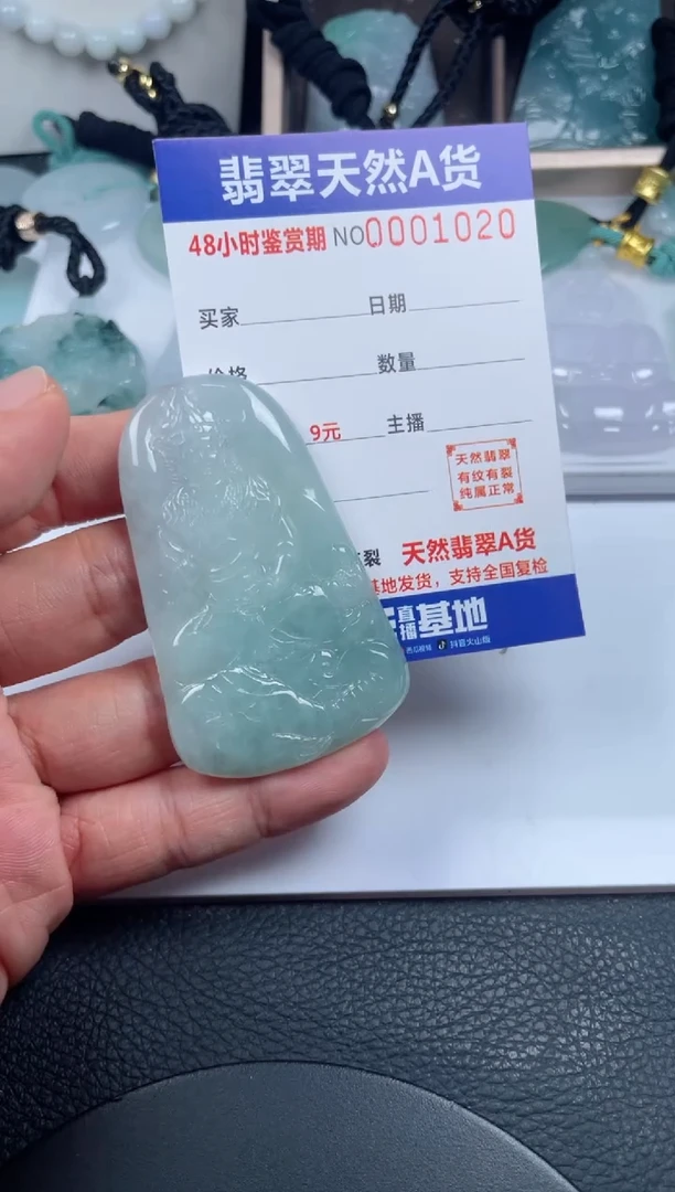 颈饰未镶嵌翡翠