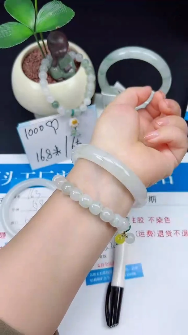 未镶嵌手镯石英质玉164-59/60
