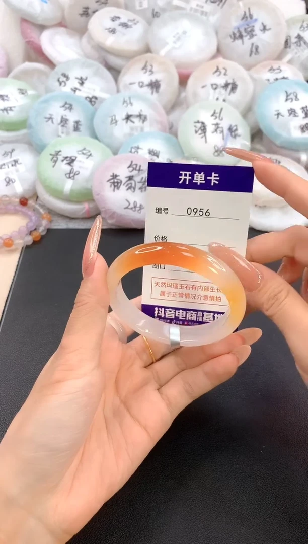 玛瑙/玉髓手镯未镶嵌0956圈口54