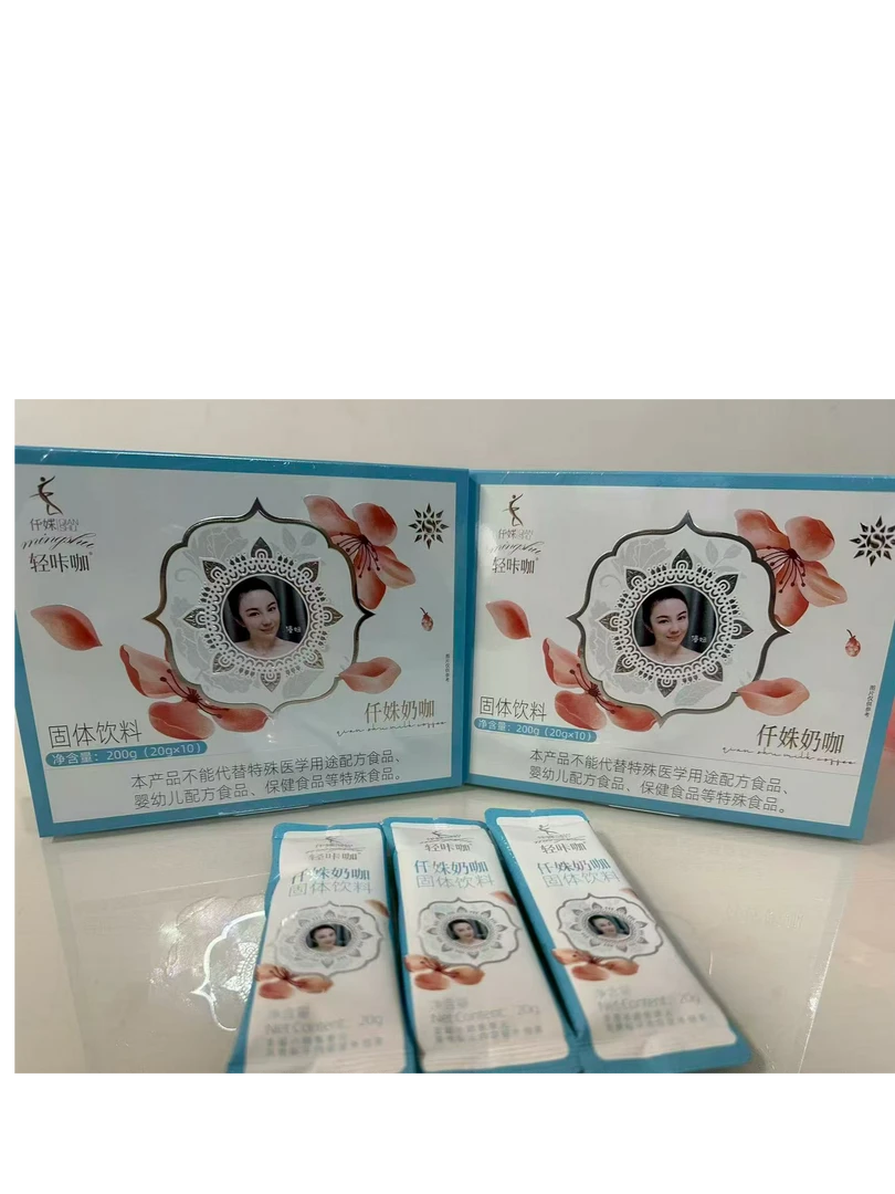 轻咔咖【小李专属】轻咔咖仟姝奶咖固体饮料20g/袋*两盒装20+2