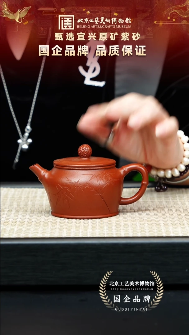 茶壶紫砂24宜兴紫砂 刘海清专场大红泥粗砂