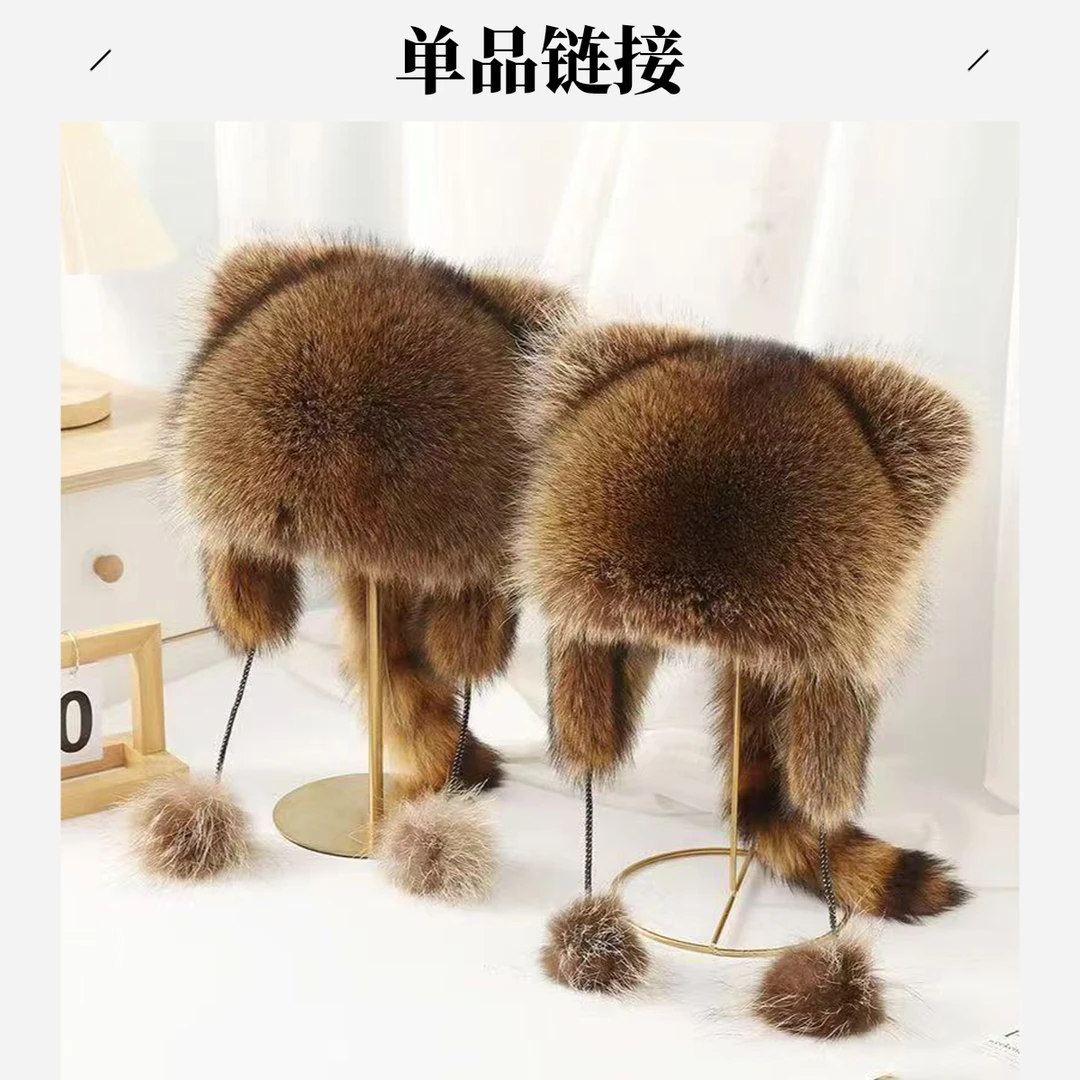 小浣熊皮草帽子时尚
