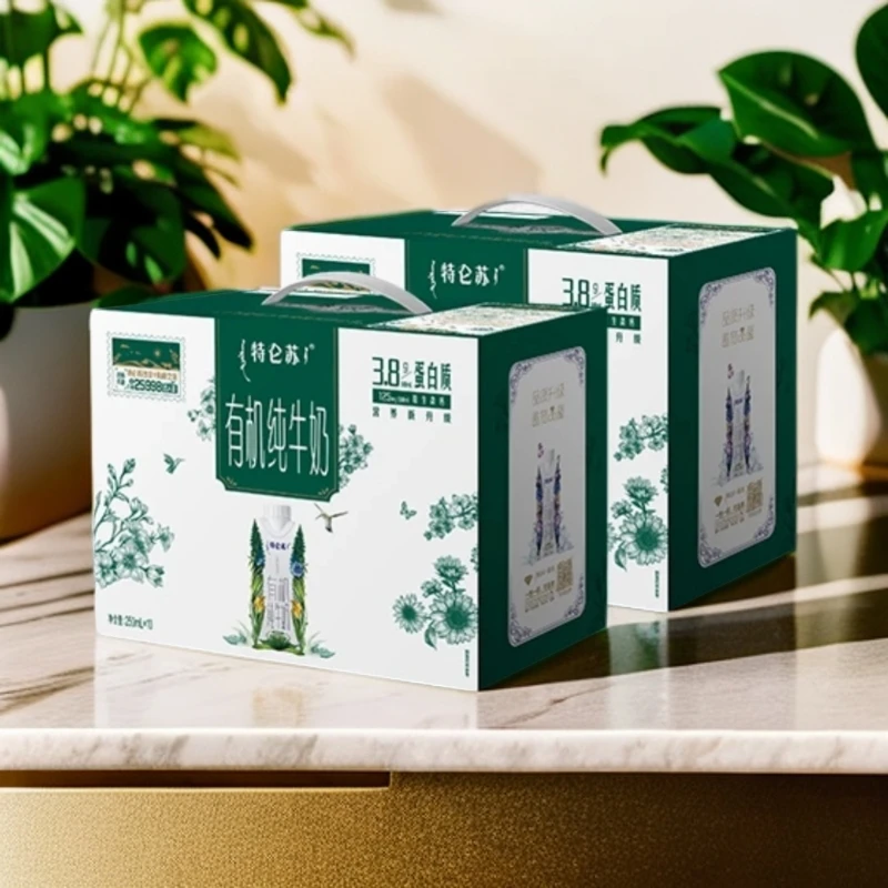 (赠特仑苏礼袋*2)（11月日期）特仑苏有机纯牛奶梦幻盖250ml*10包*2箱（3.8g乳蛋白 ）