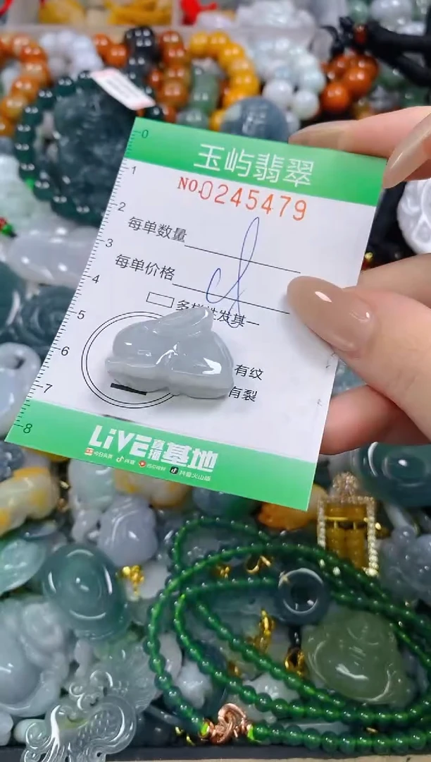 颈饰未镶嵌翡翠闪购0245479