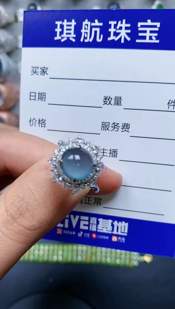 【闪购商品】翡翠戒指银S925镶嵌0501
