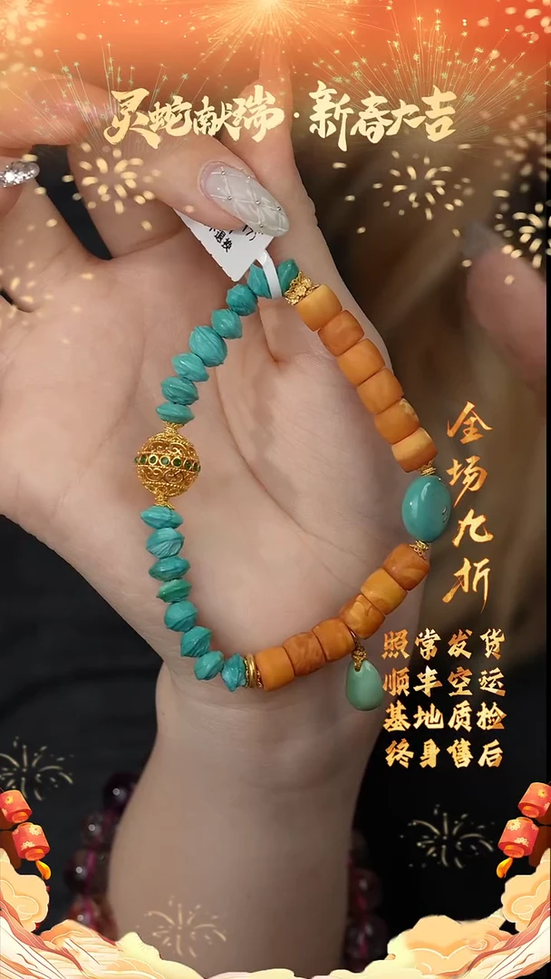 【闪购商品】绿松石单圈18K金镶嵌X40（多样性发一件）