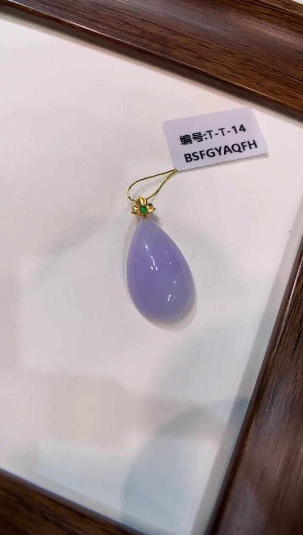 颈饰18K金镶嵌翡翠水滴