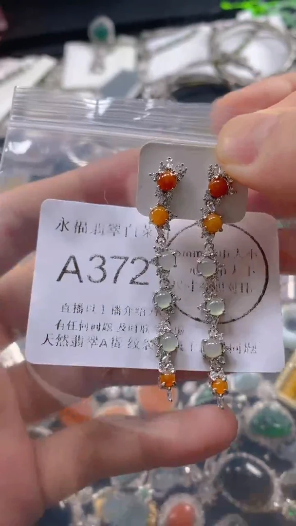 翡翠未镶嵌吊坠(不含链)a372