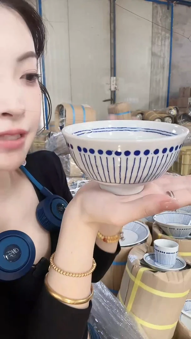 陶瓷苍十草饭碗12.5cm两支