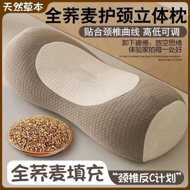 全荞麦护颈立体枕成人助睡眠牵引枕支撑硬圆柱颈椎枕