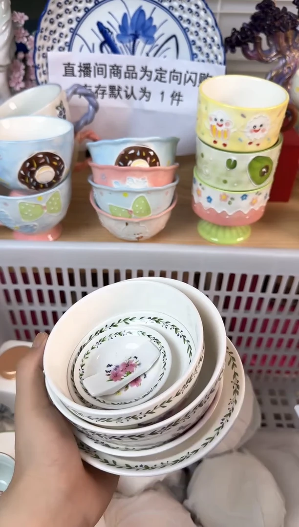 瓷片...默认微瑕15包邮库存1件