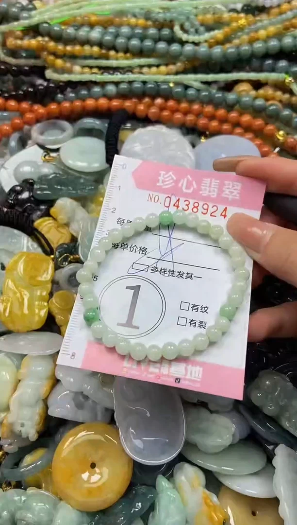 颈饰未镶嵌翡翠闪购0438924