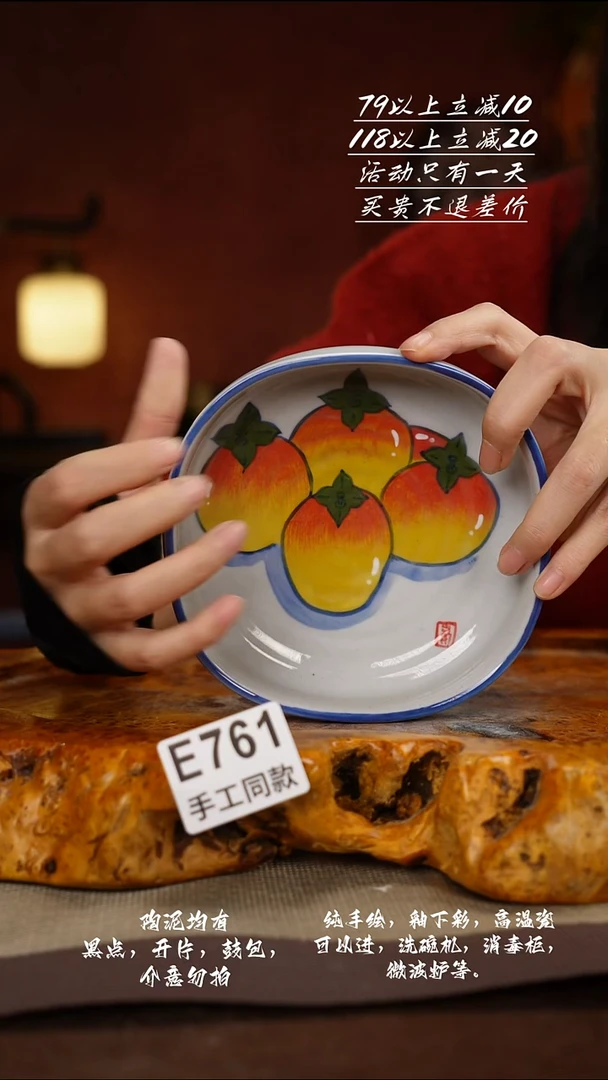 E761禾泥一器瓷器