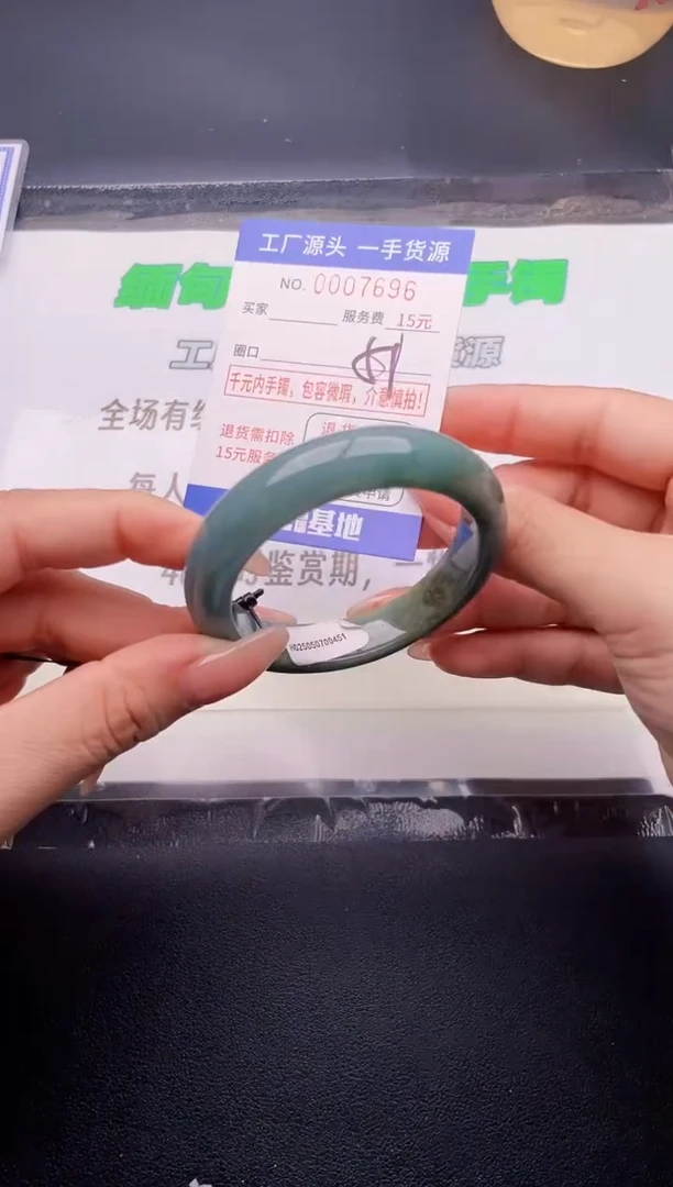翡翠手镯未镶嵌按图片拍下发货