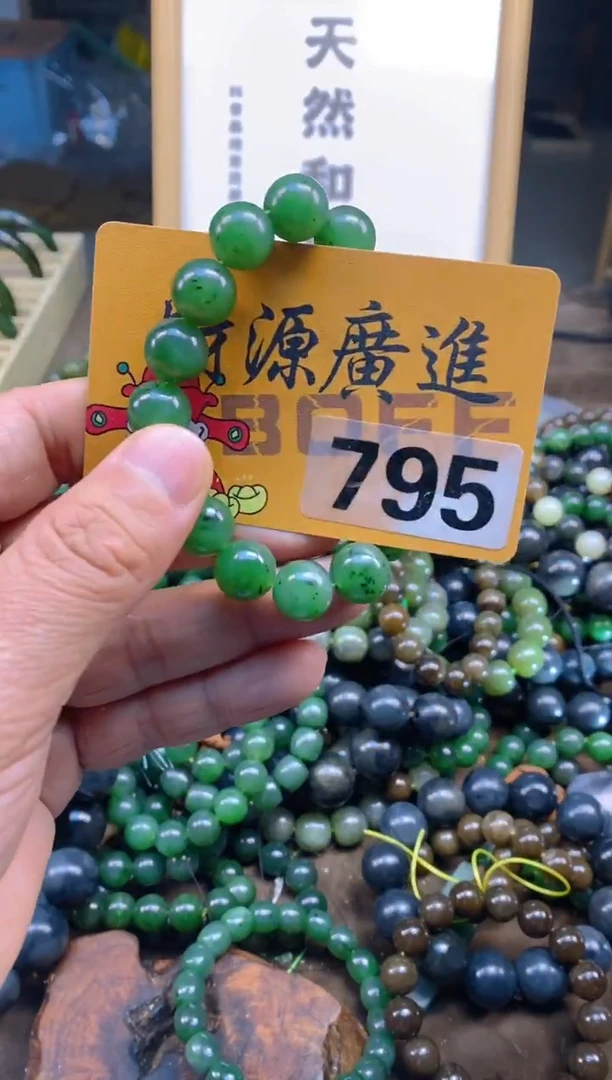 未镶嵌和田玉把件和田玉