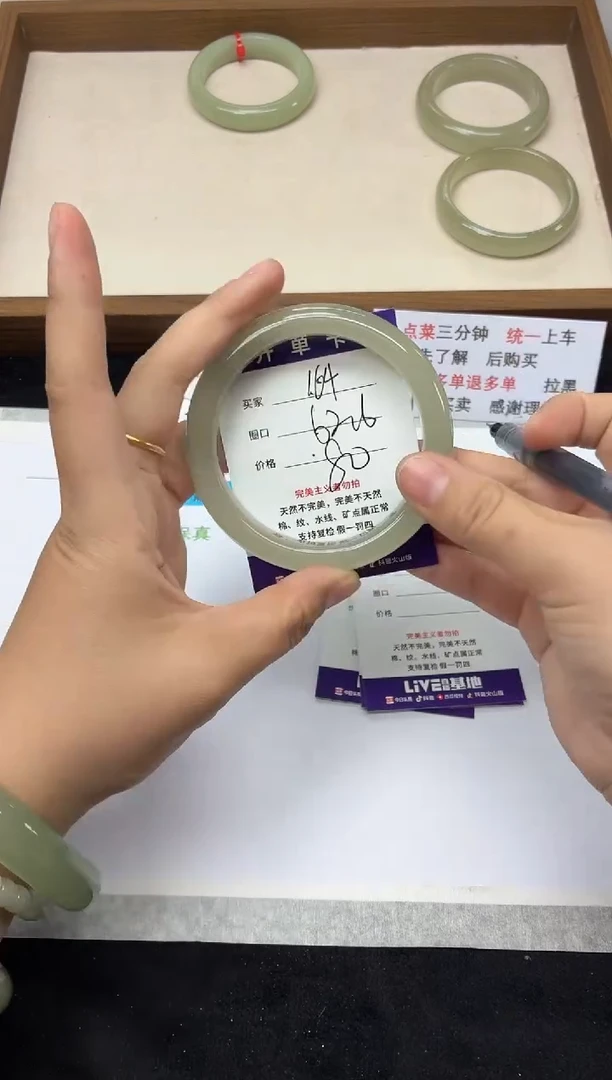 未镶嵌手镯石英质玉164