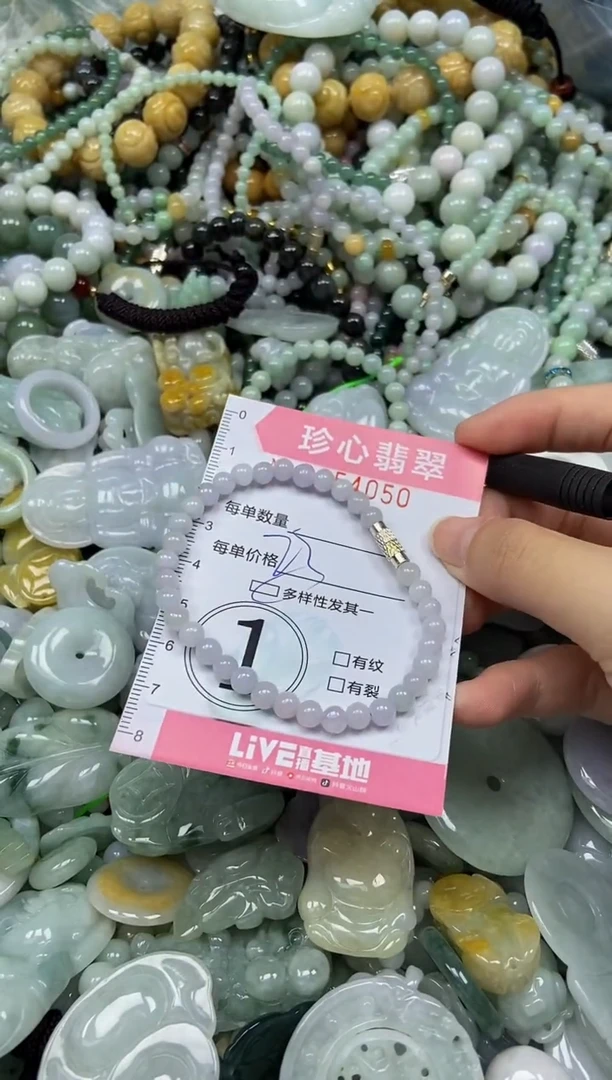 颈饰未镶嵌翡翠闪购0354050多样性发其一
