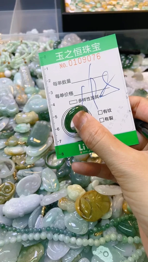 翡翠未镶嵌颈饰闪购0109076