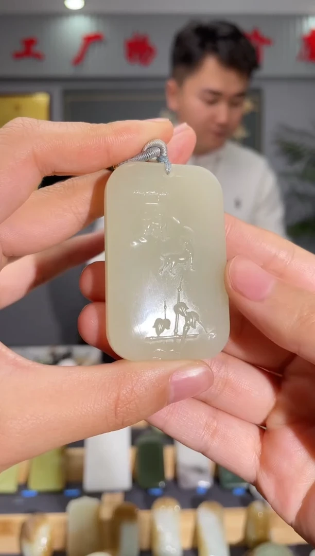 【闪购商品】和田玉颈饰未镶嵌拍一发一 多样性发货