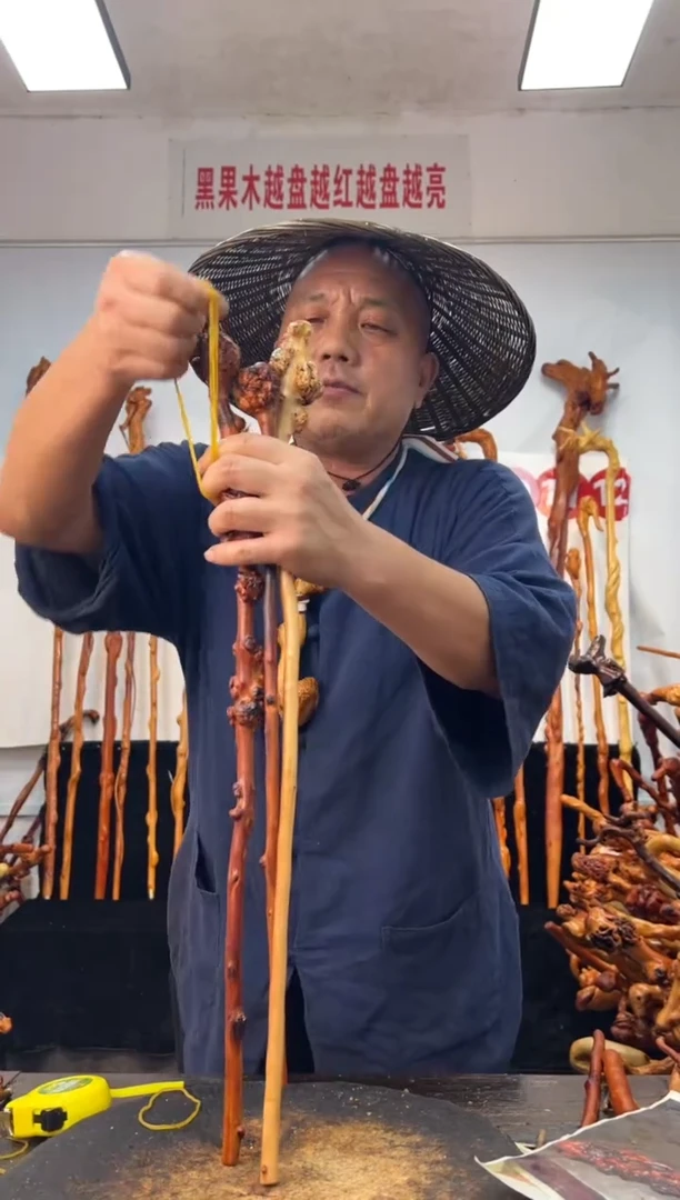 黑果木其他黑果木865