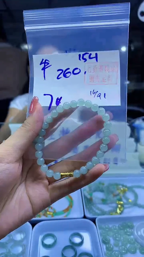 未镶嵌定制翡翠牛*宝手串#260元-毛货需精细抛光