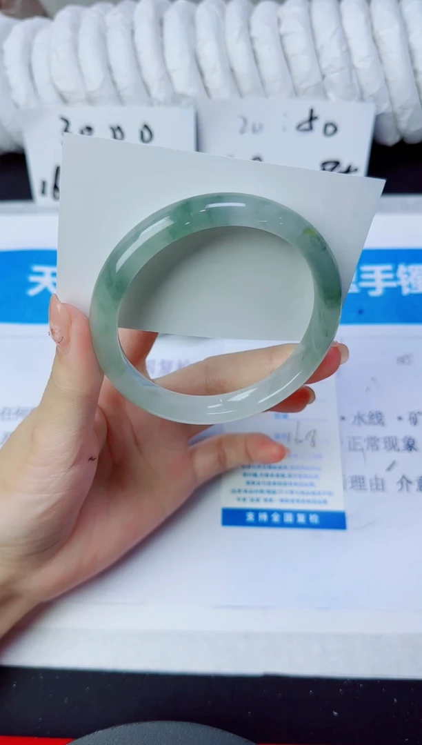 石英质玉手镯未镶嵌37/61.6