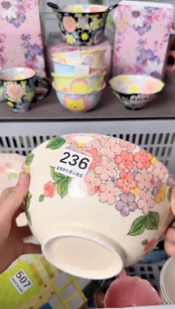 瓷片默认微瑕谨慎参怕库存1件