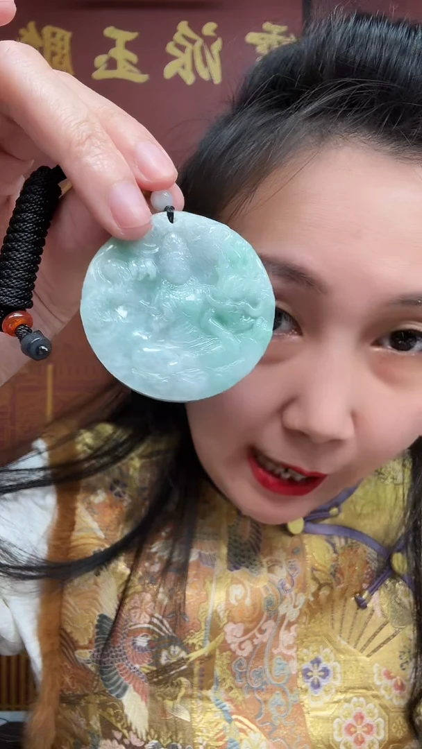 颈饰未镶嵌翡翠牌子
