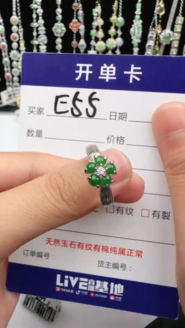 翡翠戒指银S925镶嵌1111