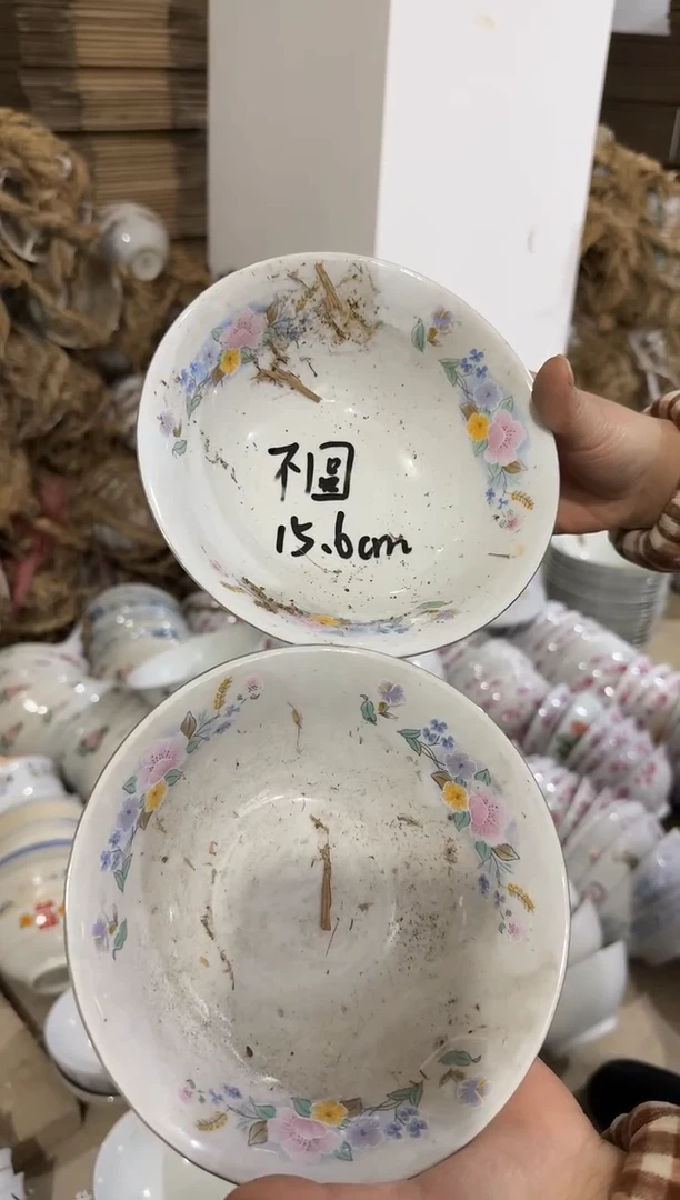 【闪购商品】摆件碗盘杯15.5厘米矿点凸瓷失圆介意勿拍