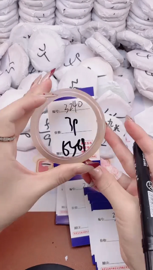 【闪购商品】玛瑙/玉髓手镯未镶嵌3240