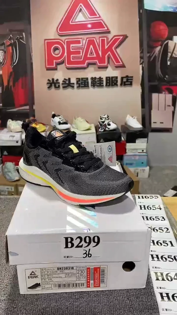 正品匹克断码库存鞋36