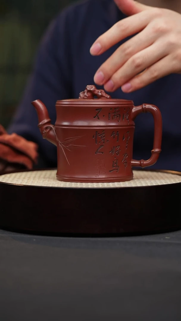 茶壶紫砂30 朱泥大红袍竹蕴原矿紫砂壶