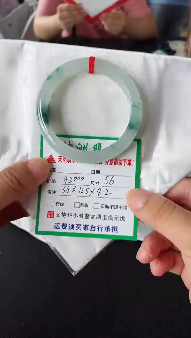 未镶嵌手镯翡翠翡翠手镯76