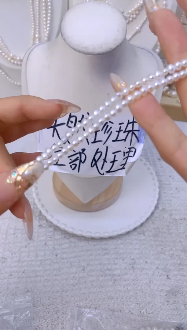 颈饰未镶嵌淡水珍珠XA10