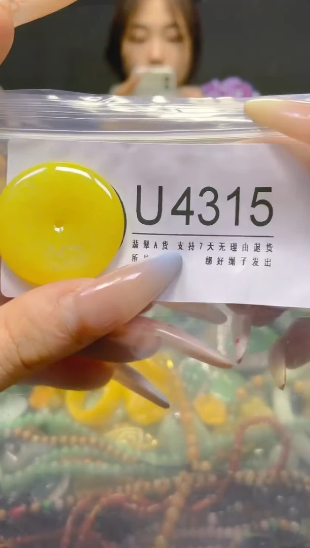 翡翠未镶嵌颈饰/U/翡翠A货，一件也是批发价